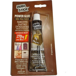 ΚΟΛΛΑ POWER GLUE 80ml ΑΜΕΣΗ ΣΥΓΚΡΑΤΗΣΗ D/S