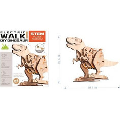 Snainter Ξύλινη Κατασκευή DIY Δεινόσαυρος T-Rex 84τμχ 50-61-121