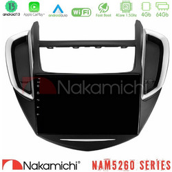 Nakamichi U-N44-CV0053 Ηχοσύστημα Αυτοκινήτου με Οθόνη Αφής Bluetooth & GPS