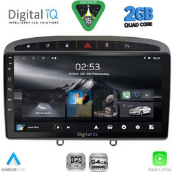 Digital IQ RSD 1513GR_CPA Ηχοσύστημα Αυτοκινήτου με Οθόνη Αφής & GPS