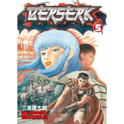 Berserk Volume 5