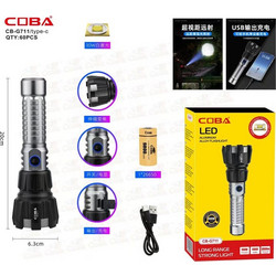 ΕΠΑΝΑΦΟΡΤΙΖΟΜΕΝΟΣ LED ΦΑΚΟΣ ΑΛΟΥΜΙΝΙΟΥ 700W CB-G711