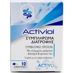 Activo Activiol Προβιοτικά & Πρεβιοτικά 10 Κάψουλες