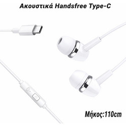 Ακουστικά Handsfree Type-c