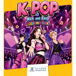 K-POP Nice and Easy Coloring Book