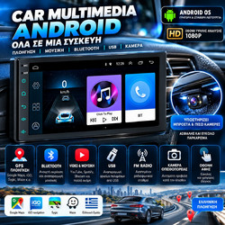 PerVoi CTC-7801N 2DIN Ηχοσύστημα Αυτοκινήτου με Οθόνη Αφής 7" & GPS