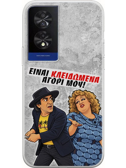 Θήκη Epic Quotes - Είναι κλειδωμένα! TCL 40 NXTPAPER 4G Flexible TPU (Διάφανη Σιλικόνη)