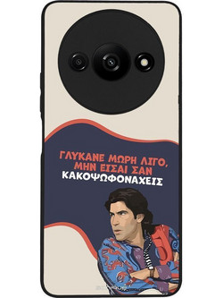 Sonique Greek Cult TV Series Θήκη με Σχέδιο «Γλύκανε Μωρή» (Xiaomi Redmi A3 / Redmi A3x)