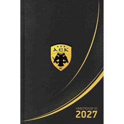 ΑΕΚ BC - Ημερήσιο Ημερολόγιο 2027