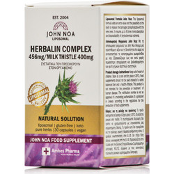 John Noa Superherbs Herbalin Complex 30 Κάψουλες