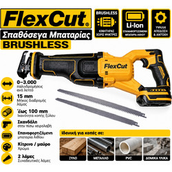 FlexCut Σπαθόσεγα Μπαταρίας Brushless - Διαδρομή 15mm, Κοπή Ξύλου έως 100mm, με 2 Λάμες