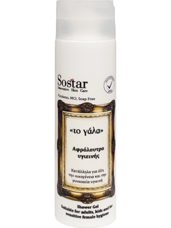 Sostar Υγιεινής Με Γάλα Γαϊδούρας Αφρόλουτρο σε Gel 250ml