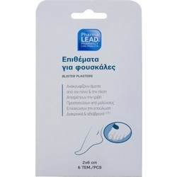 Vitorgan PharmaLead Υδροκολλοειδή Eπιθέματα για Φουσκάλες 9τμχ