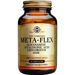 Solgar Meta-Flex Glucosamine Hyaluronic Acid Chondroitin MSM 60 Ταμπλέτες