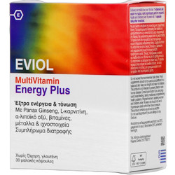 Eviol Multivitamin Energy Plus 30 Μαλακές Κάψουλες