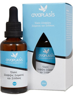 Anaplasis Λάδι Σώματος & Στήθους για Σύσφιξη 50ml