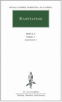 Ηθικά 16 Ηθικά 16