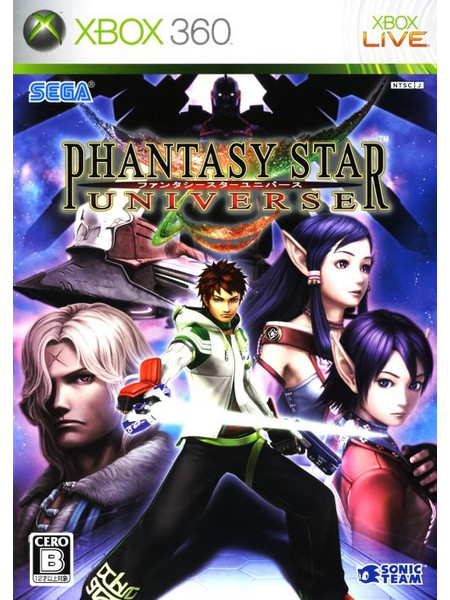 Phantasy Star Universe Xbox 360