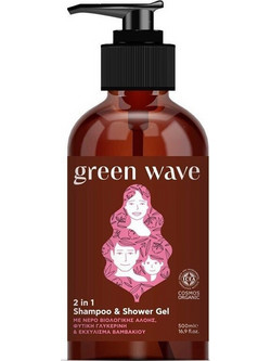 Bioleon Green Wave Σαμπουάν & Αφρόλουτρο 500ml