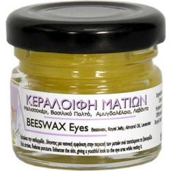 Disoline Beeswax Eyes 30ml