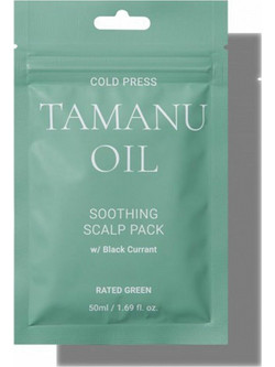 Rated Green Tamanu Oil Σαμπουάν για Επανόρθωση για Ξηρά Μαλλιά 50ml