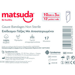 Matsuda Be Healthy Επίδεσμος Γάζας 10cm x 3m 12τμχ
