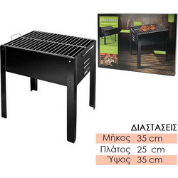 Μεταλλική Ψησταριά Κάρβουνου Επιφάνειας 35x25cm 0321769