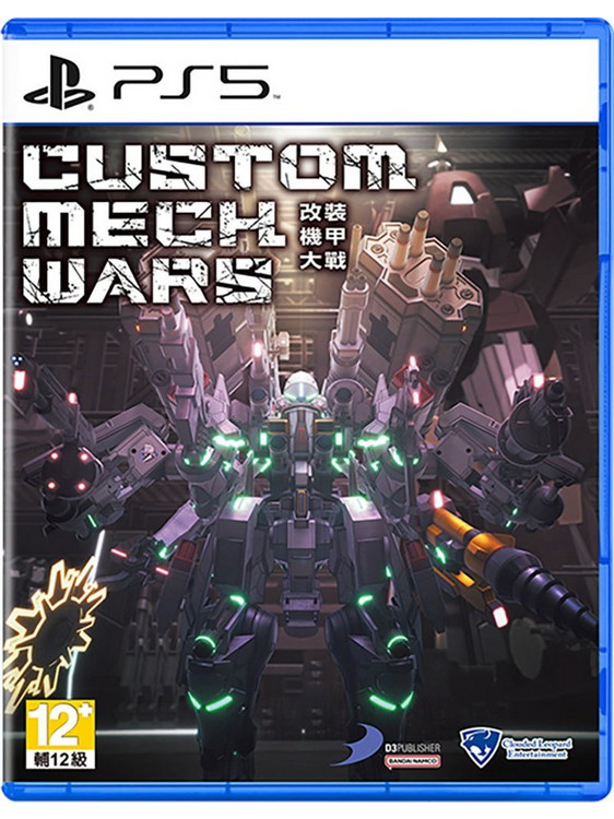 Custom Mech Wars PS5