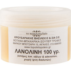 Το Ποικιλοπωλείο Λανολίνη 100gr