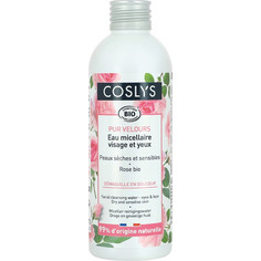 Coslys Lotion 200ml coslys-lotion-200ml