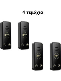 Ultra Tiny Size Quad Black