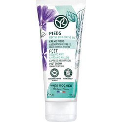 Yves Rocher Express Absorption Ενυδατική Κρέμα Ποδιών 75ml