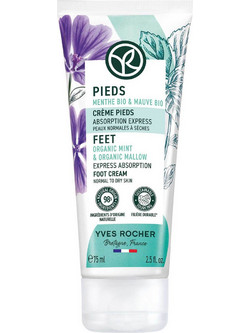 Yves Rocher Express Absorption Ενυδατική Κρέμα Ποδιών 75ml