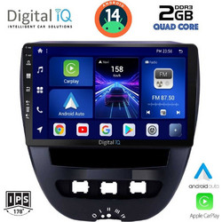 Digital IQ BXC 3707_CPAA Ηχοσύστημα Αυτοκινήτου με Οθόνη Αφής USB & GPS