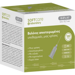 Bournas Medicals SoftCare Βελόνες 27G 12.7mm 100τμχ