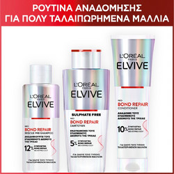 L'Oreal Paris Elvive Bond Repair Σετ Θεραπείας Μαλλιών Conditioner 150ml + Σαμπουάν 200ml + Pre Shampoo 200ml