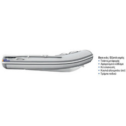 Sail Marine Σκάφος Φουσκωτό Με Πολυεστερική Γάστρα 300cm