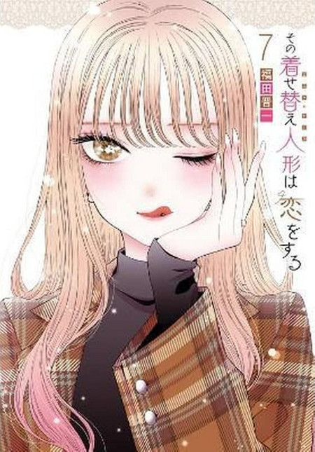 My Dress-Up Darling, Vol. 7