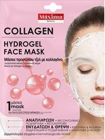 Collagen Hydrogel Sheet Μάσκα Προσώπου για Ενυδάτωση με Κολλαγόνο 1τμχ