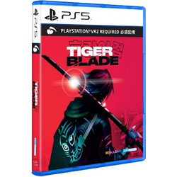 Tiger Blade PS5