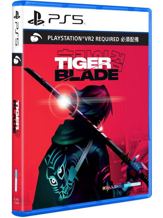 Tiger Blade PS5