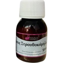 Kalochem Λίπος Στρουθοκαμήλου 50ml
