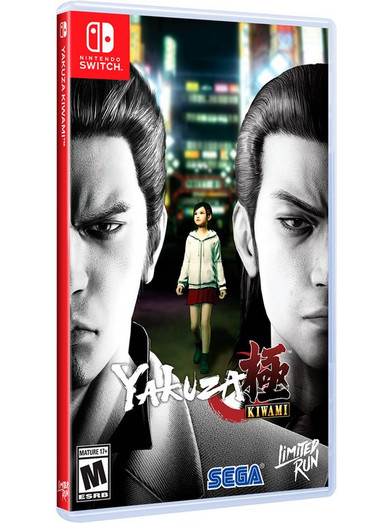 Yakuza Kiwami Event Exclusive Nintendo Switch
