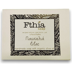 Fthia Soap Lilac Χειροποίητο Σαπούνι