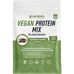 Prolipsis Vegan Mix Chocolate Φυτική Πρωτεΐνη Χωρίς Λακτόζη 450gr