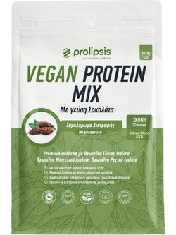 Prolipsis Vegan Mix Chocolate Φυτική Πρωτεΐνη Χωρίς Λακτόζη 450gr