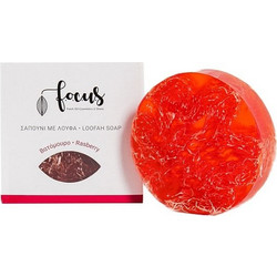 Focus-Thrace Raspberry Χειροποίητο Σαπούνι 2x100gr