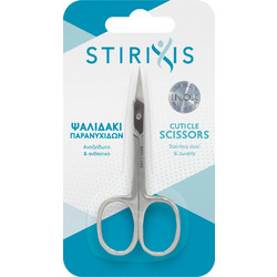Stirixis Ψαλιδάκι Νυχιών για Παρωνυχίδες Ανοξείδωτο με Ίσια Μύτη