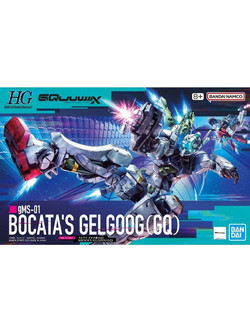 Bandai HG Mobile Suit Gundam GQuuuuuuX gMS-01 Bokata's Gelgoog (GQ) 13cm