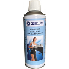 Zeus S-10200 Λιπαντικό Για Διαδρόμους Γυμναστικής